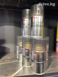 Новый, Оригинал