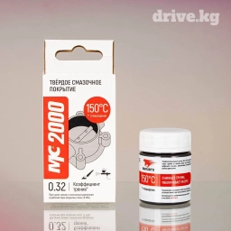 Смазка, Новый, Оригинал, Россия