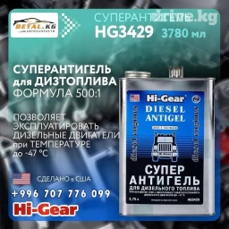 Новый, Оригинал, США