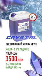 Новый, Оригинал, Россия