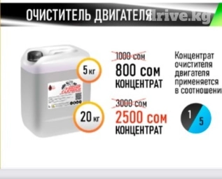 Новый, Оригинал, Россия