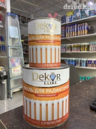 Краски для радиаторов. алкидный и и акриловый без запаха