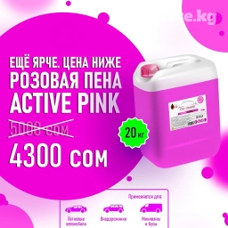 Новый, Оригинал, Россия