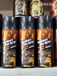 Новый, Оригинал