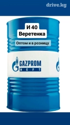 Новый, Оригинал, Россия