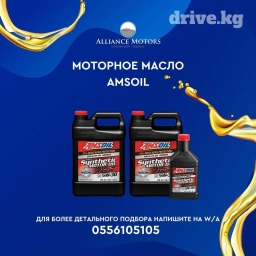 Масло amsoil продукция amsoil - это 40 лет инноваций и развития