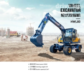 Экскаватор, 2024 г., Колесный