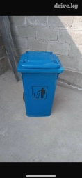 Новые мусорные баки в хорошем состоянии есть около 10штук цена хорошая