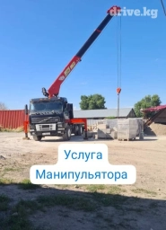 Манипулятор, 1998 г.