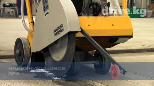 Бензорез в аренду
3000 сом в сутки