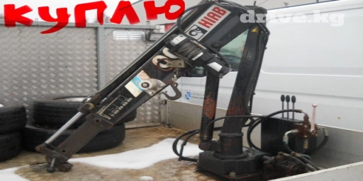 Манипулятор