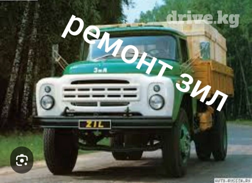 Грузовик, ЗИЛ, Стандарт, Б/у