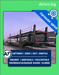 Прицеп, Автовоз, от 12 т, Новый