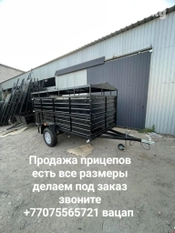 Легкий грузовик, Новый