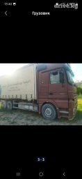 Грузовик, Б/у