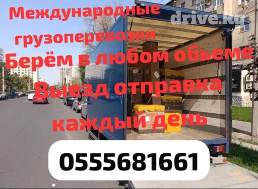 Легкий грузовик