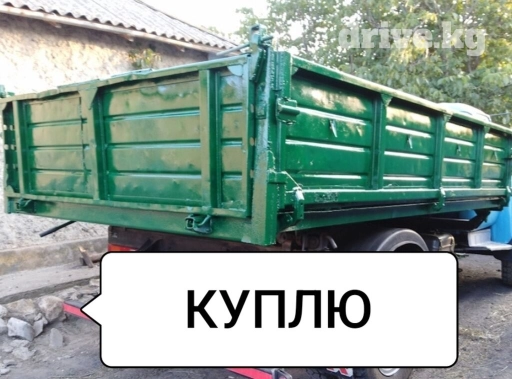 Грузовик, Б/у