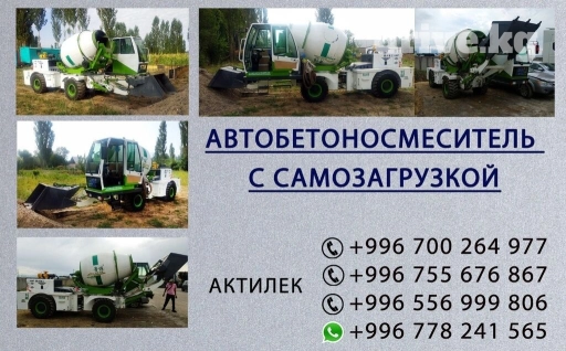 Бетономешалка, Mercedes-Benz, 2019 г., до 7 м3