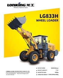 Погрузчик, 2024 г., Колесный, Фронтальный