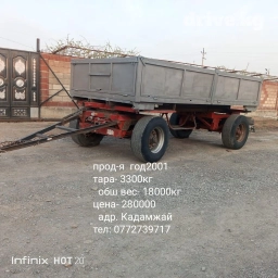 Прицеп, Бортовой, от 12 т, Б/у