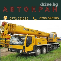 Автокран, XCMG, 2022 г., от 30 м