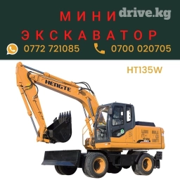 Экскаватор, Hengte, 2024 г., Колесный