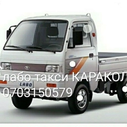 Легкий грузовик