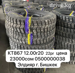 Манипулятор, 2024 г.