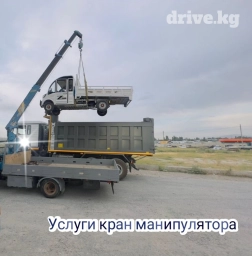 Манипулятор