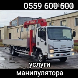 Манипулятор, от 4 т