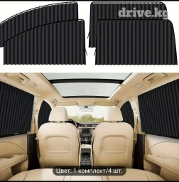 Классические шторки, Новый, Самовывоз, Бесплатная доставка