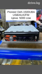 Б/у, 1-DIN, 1 ", Без системы, Без оперативной памяти ГБ ОЗУ, Без встроенной памяти Гб ПЗУ