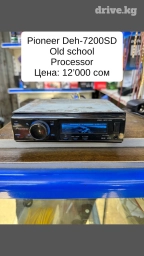 Б/у, 1-DIN, 1 ", Без системы, Без оперативной памяти ГБ ОЗУ, Без встроенной памяти Гб ПЗУ