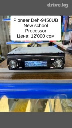 Б/у, 1-DIN, 1 ", Без системы, Без оперативной памяти ГБ ОЗУ, Без встроенной памяти Гб ПЗУ