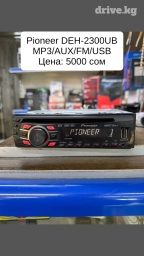 Б/у, 1-DIN, 1 ", Без системы, Без оперативной памяти ГБ ОЗУ, Без встроенной памяти Гб ПЗУ