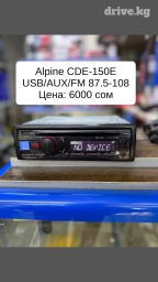 Б/у, 1-DIN, 1 ", Без системы, Без оперативной памяти ГБ ОЗУ, Без встроенной памяти Гб ПЗУ