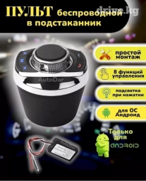 Б/у, 2-DIN, 10 ", Android (встроенная ОС), 4 ГБ ОЗУ, 16 Гб ПЗУ