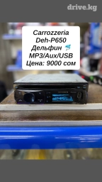 Б/у, 1-DIN, 1 ", Без системы, Без оперативной памяти ГБ ОЗУ, Без встроенной памяти Гб ПЗУ