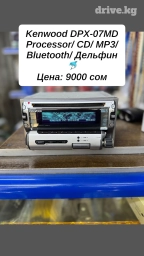 Б/у, 2-DIN, 1 ", Без системы, Без оперативной памяти ГБ ОЗУ, Без встроенной памяти Гб ПЗУ