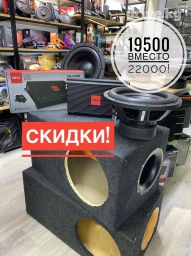 Мощный набор!💣 успейте купить! Сабвуфер собранный на качественных