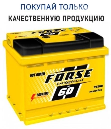 Аккумуляторы на любое авто. Быстрая доставка, установка, выгодная