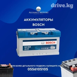 Аккумулятор 60 Ач, Новый, Самовывоз, Платная доставка