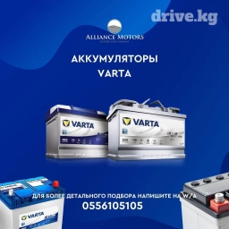 Аккумулятор 35 Ач, Новый, Платная доставка, Самовывоз