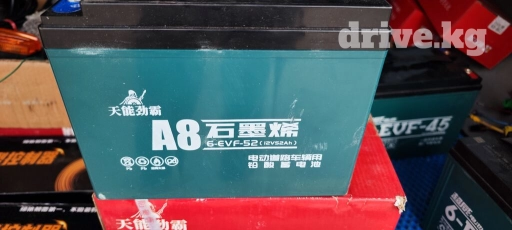 Аккумулятор 50 Ач