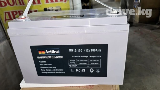 Аккумулятор 100 и более Ач, Новый, Самовывоз