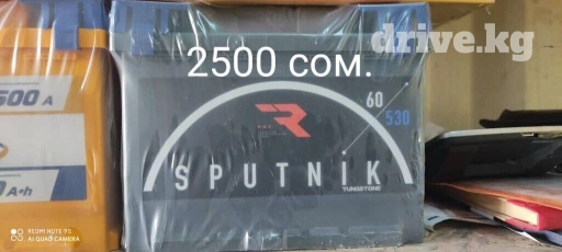 Аккумулятор 100 и более Ач