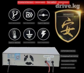 Аккумулятор 100 и более Ач, Новый, Китай, Самовывоз