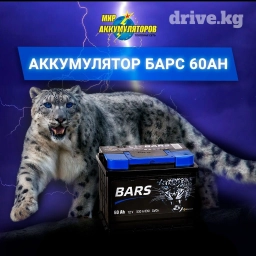 Аккумуляторы премиум качества по выгодной цене! Доставка,установка