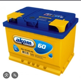 Аккумулятор 60 Ач, Бесплатная доставка