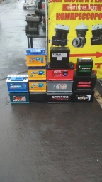 Аккумулятор 45 Ач, Б/у, Германия, Самовывоз, Платная доставка